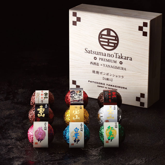 パティスリー ヤナギムラの焼酎ボンボン・ショコラ「薩摩蔵」